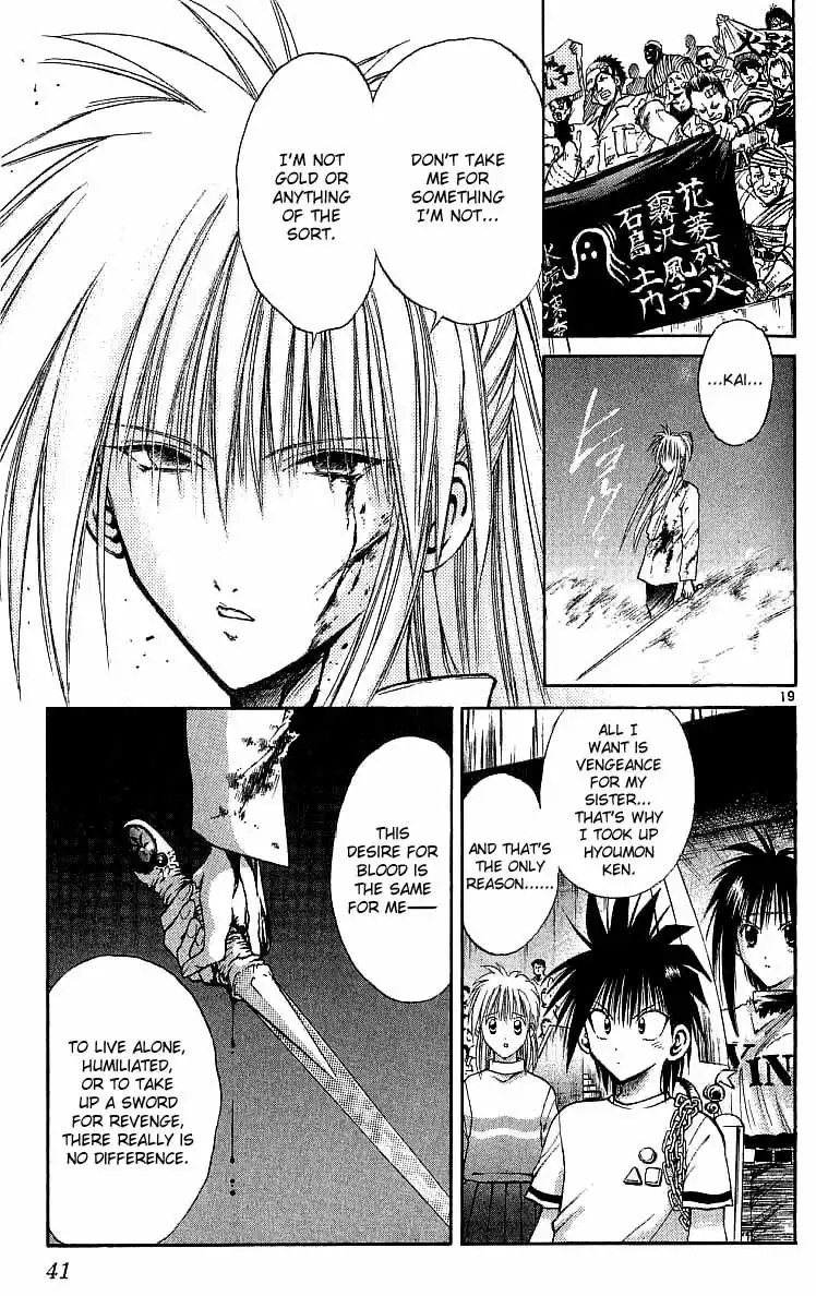 Flame of Recca Chapter 119 19